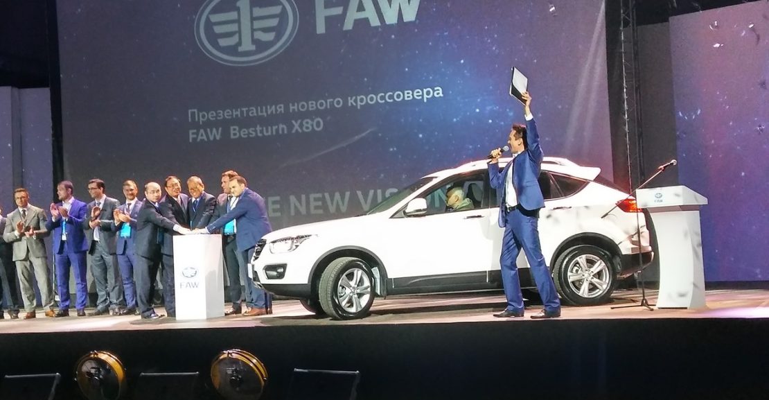 FAW Besturn X80