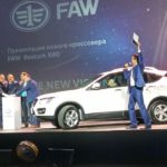 FAW Besturn X80