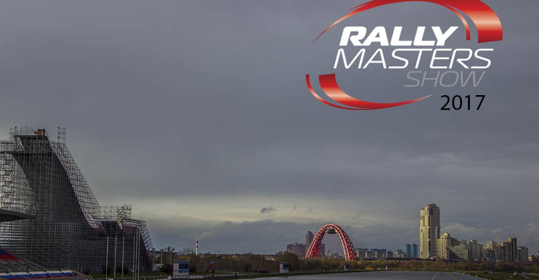 Rally-Masters-Show-2017-title
