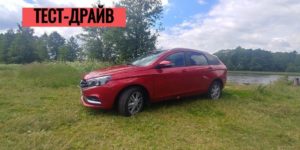 lada vesta sw