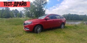 lada vesta sw
