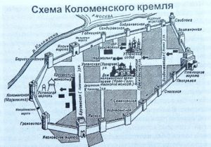 Коломенский кремль