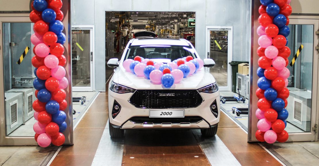 Haval h7