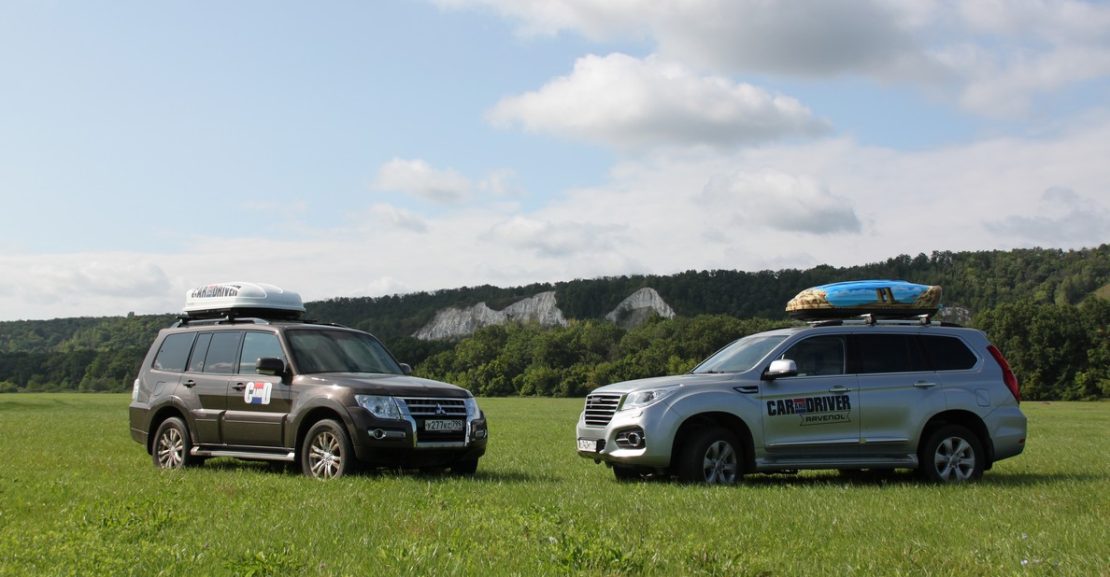 haval mitsubishi