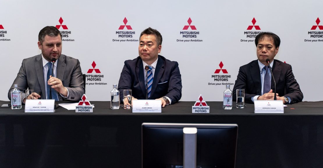 Пресс-конференция Mitsubishi