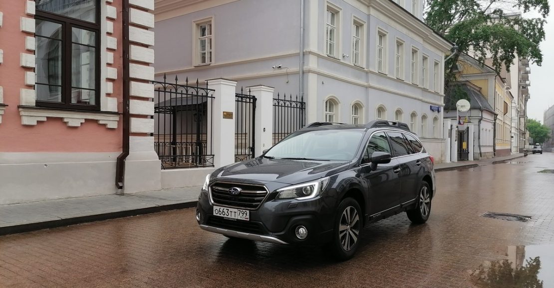 Subaru Outback 2021