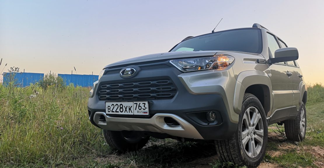 lada niva travel